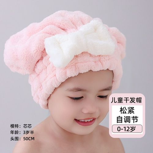Cute dry hair cap for children, baby dry hair cap, towel, cute bow, fluffy plush, thickened, quick-drying and absorbent