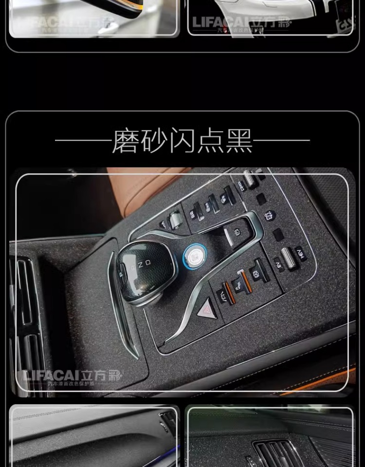 Car Color Changing Film Carbon Fiber Sticker Film Black Interior Central Control Body Roof Motorcycle Matte Frosted Car Film