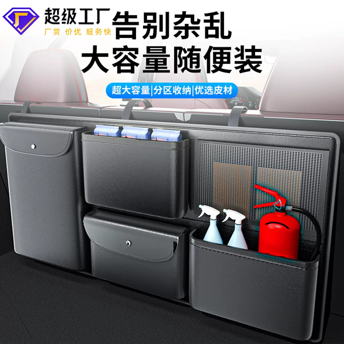 汽车后备箱收纳袋车载收纳箱车内尾箱行李杂物箱收纳椅背置物袋