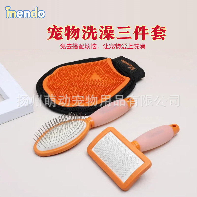 Venta en caliente transfronteriza lotes mezclados lotes de artículos para mascotas lavado paquete de clavos de acero para agarrar peines de masaje de cabello