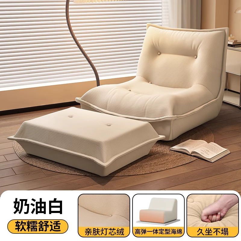 Sofá perezoso se puede acostar y dormir silla de relajación silla de orugas simple sala de estar pequeño sofá dormitorio tatami asiento