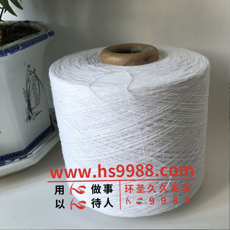 库存优惠8支漂白涤棉纱8s增白回纺纱低捻毛巾纱特白气流纺手套纱