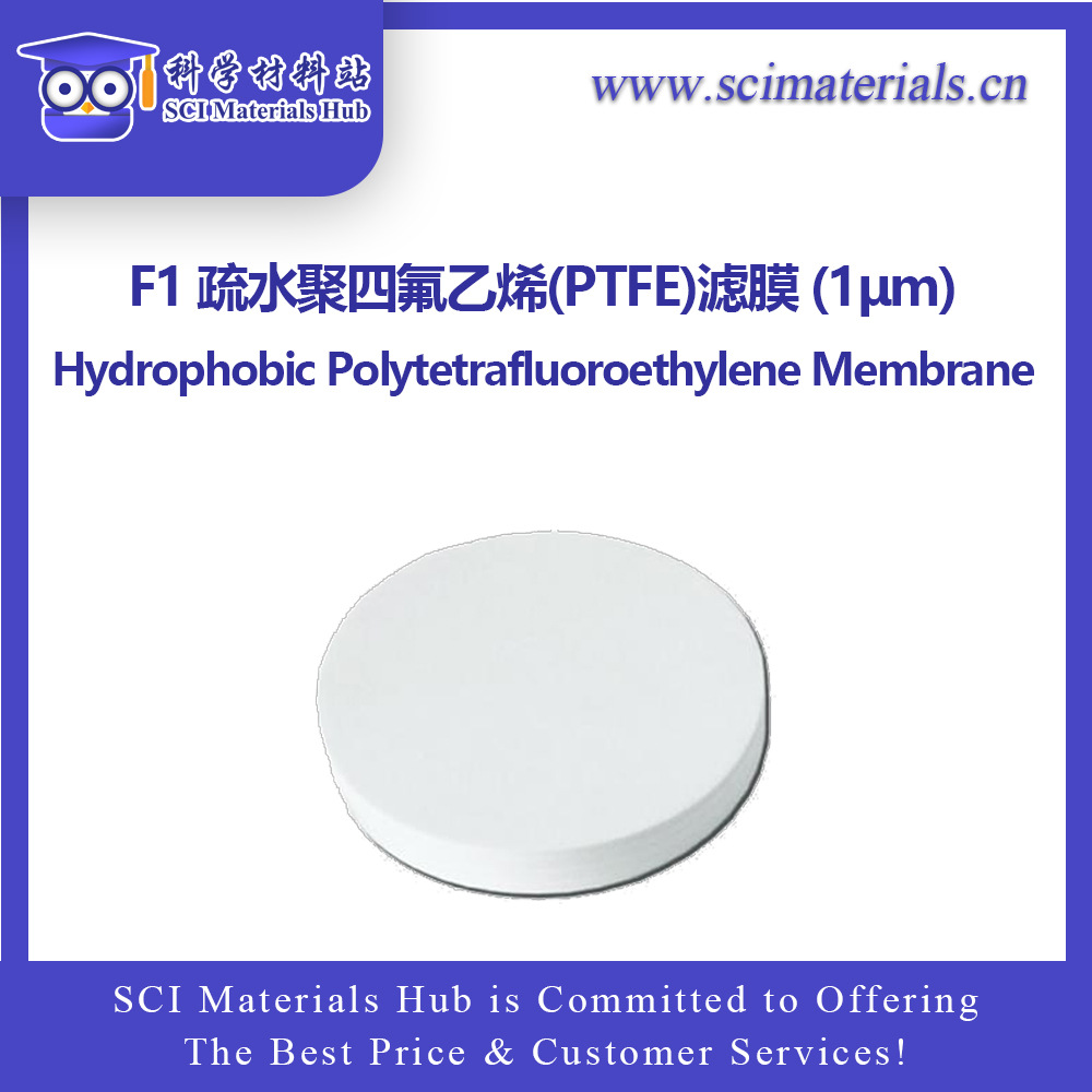 F1 疏水聚四氟乙烯(PTFE)滤膜 (1μm)，  科学材料站