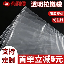 快递袋;封装打包胶带;塑料服装袋