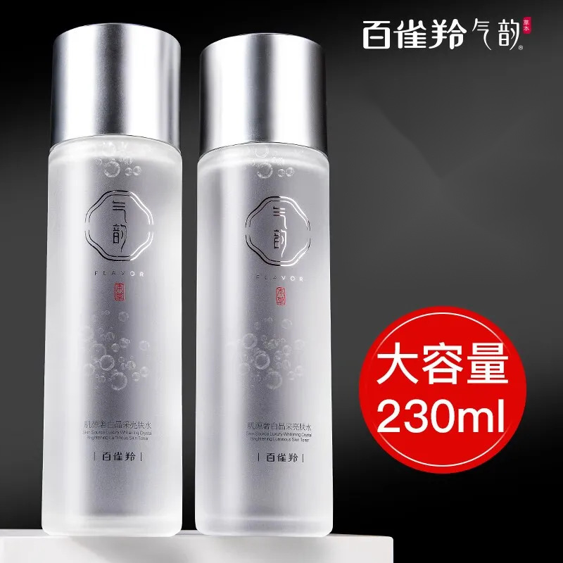 百雀羚气韵肌源奢采焕亮保湿水230ml爽肤水滋润改善干燥护肤湿敷