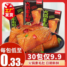 ��ζ��ħ������ë��ɢ�b30��60������ζ����ζ��ʳ���С�����l