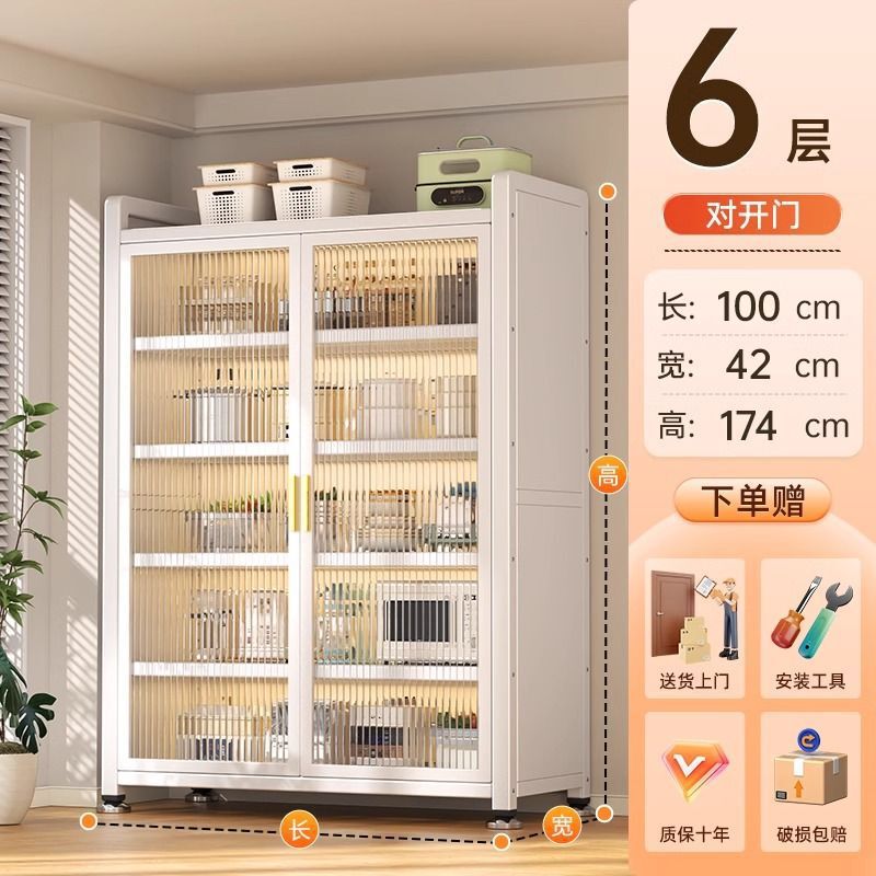 多功能碗柜储物柜橱柜置物架带门防尘多层碗碟窄柜储藏柜杂物柜|undefined