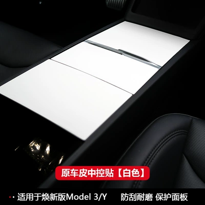 Electrostatic Adsorption Center Console, Anti-slip mat - refreshed-model-3yyl-high-quality-center-console-panel-sticker-original-car-leather-white