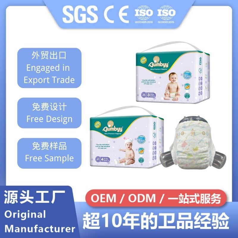 Infant Diapers Oem Baby Diapers Infant Diapers Baby Soft Diapers Diapers