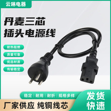 �S��DEMKO�J�C�������^��������о16A�Դ�����^���L�����l�Դ