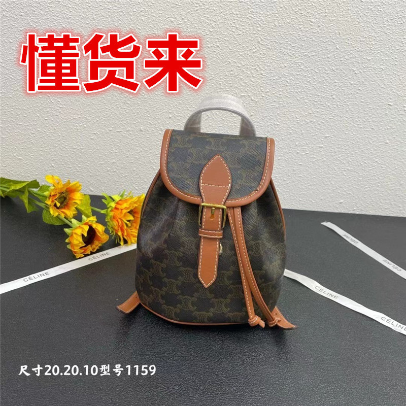 2023 Spring and Summer Women's Mini Drawstring Backpack Xiaohongshu Same Style Arc De Triomphe Presbyopic Small School Bag Cowhide Bag 2023 Spring and Summer Women's Mini Drawstring Backpack Xiaohongshu Same Style Arc De Triomphe Presbyopic Small School Bag Cowhide Bag