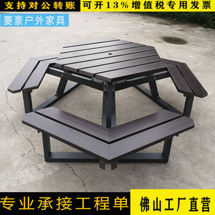 Park Chair Outdoor Bench Stool Courtyard Commercial Street Paradise Combo Table and Chair Combination Outdoor Plastic Wood Iron Chair