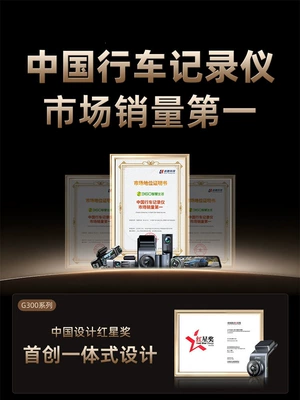 [Official Flagship] 360 Driving: Driving recorder