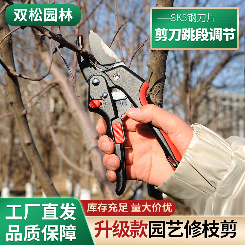 廠家直供可調節省力修枝剪 跳段剪 滑輪省力剪 園林工具 修枝剪