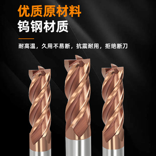 ♔ 55 Degree Tungsten Steel Milling Cutter 4-Edge Steel Carbide Extended Flat Cutter Cnc Keyway Cnc Coated Four-Edged Vertical Milling