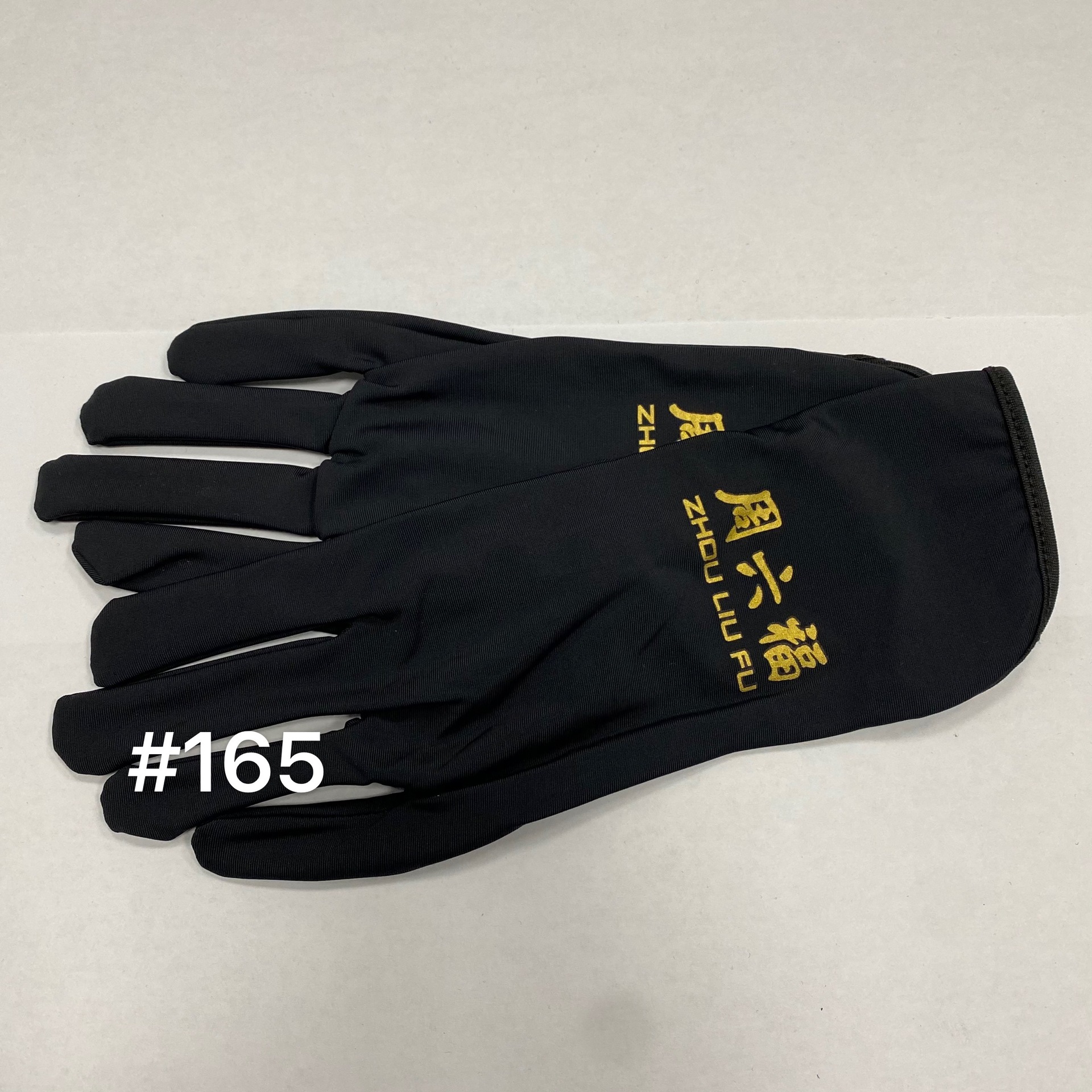 微信图片_20211209151820