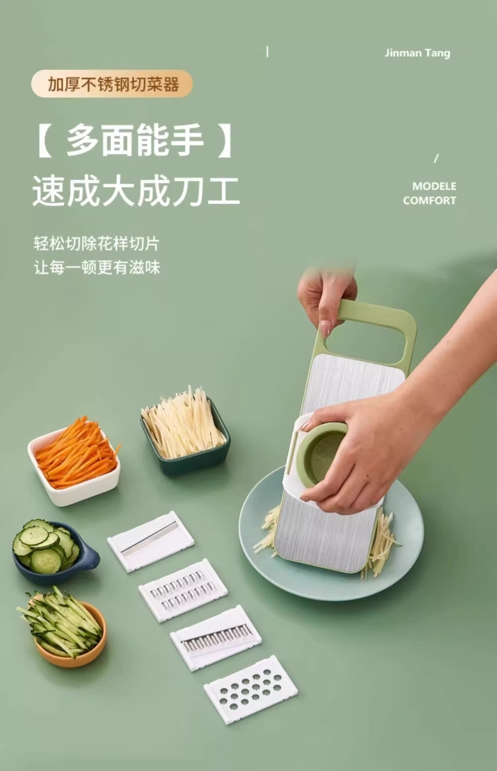 Multifunctional Vegetable Grater Slicer Cutter Potato Shredder Cheese Grater Kitchen Mandoline Slicer Julienne Cutter