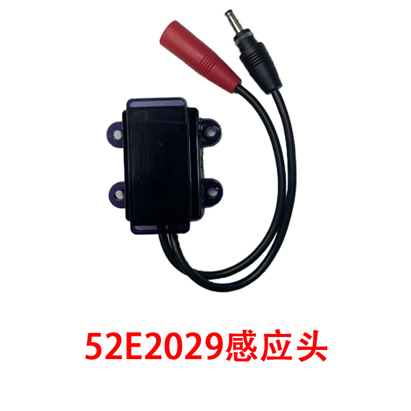 Compatible with American standard JOMOO urinal sensor accessories 52E2029, solenoid valve, flush valve, urinal transformer details Picture