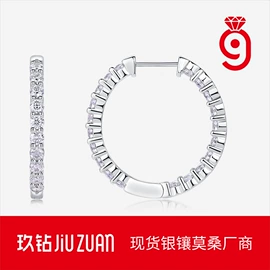 戒指;项链;耳环
