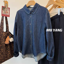MUYANG 小圆翻领~水洗深浅两色牛仔衬衫 长袖休闲打底衬衣女
