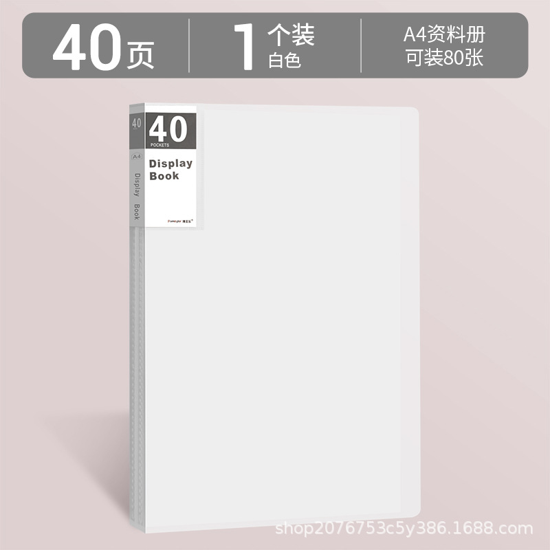 A4丨흰색丨40페이지
