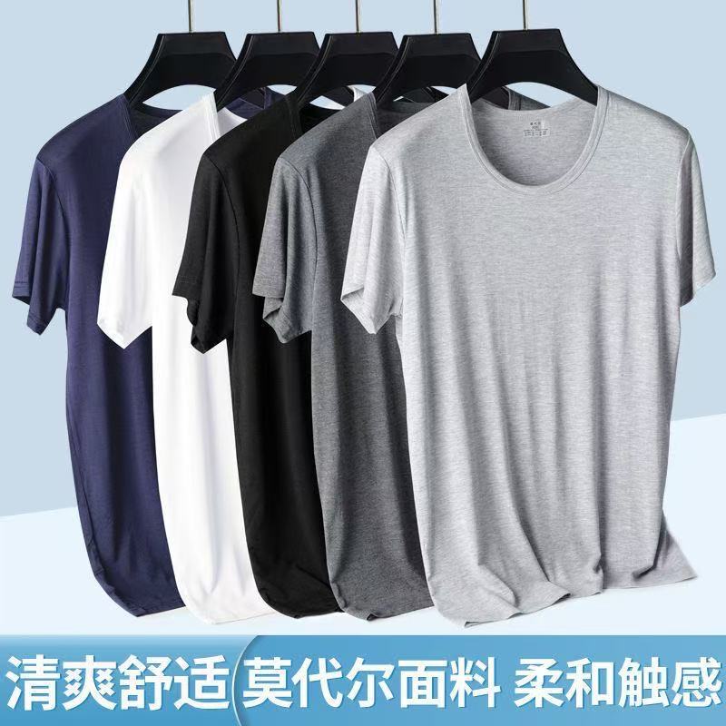 Summer Men's Modal Short-Sleeved T-Shirt, Thin Round-Neck Solid Color Base Shirt, Breathable and Comfortable Casual Top Vest