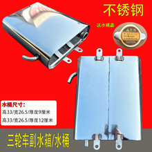 ���P䓸�ˮ����݆Ħ�мӴ�ˮ��ˮ��ѭ�h�Ӻ��ܲ��P�ɢ��ˮͰ