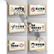 亚克力酒店禁止黄赌毒警示牌棋牌室休闲娱乐请勿吸烟标识指示