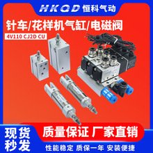 ��X܇���әC�p�x�C���늴��y4V110-06�Љ��_���� �����CU20-25