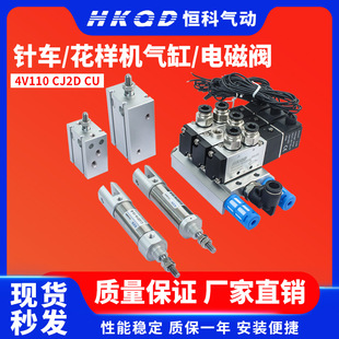 ��X܇���әC�p�x�C���늴��y4V110-06�Љ��_���� �����CU20-25