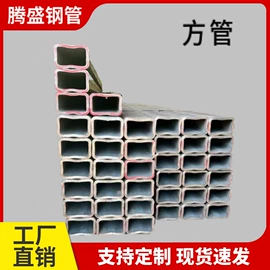 方管;镀锌管;槽钢