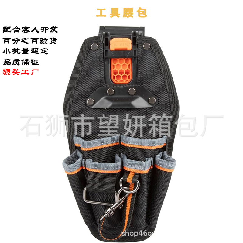 New construction tool waist bag, plumber's bag, multifunctional portable repair storage hardware bag, belt hanging tool bag