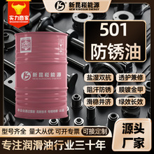 �����S��ֱ�N501���P�ͺ�ɫ������Ʒģ��Һ���C��������P����