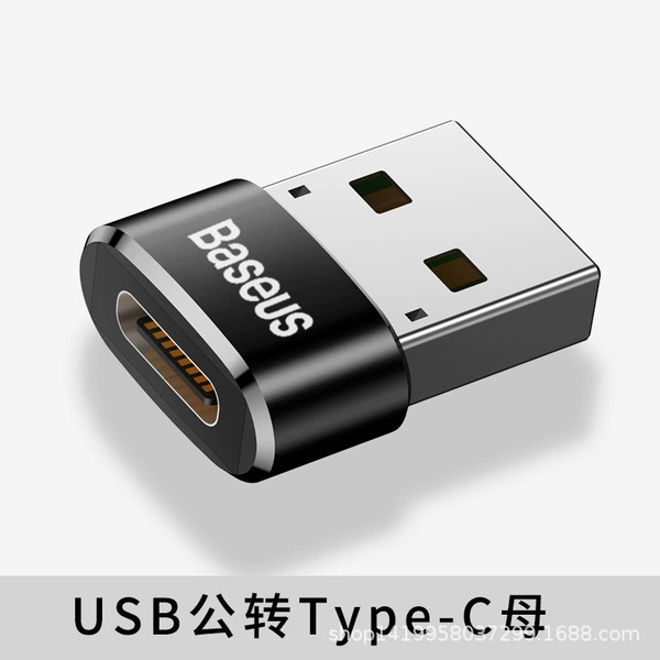 Baseus Mini Type-C Female to USB Male Adapter Black