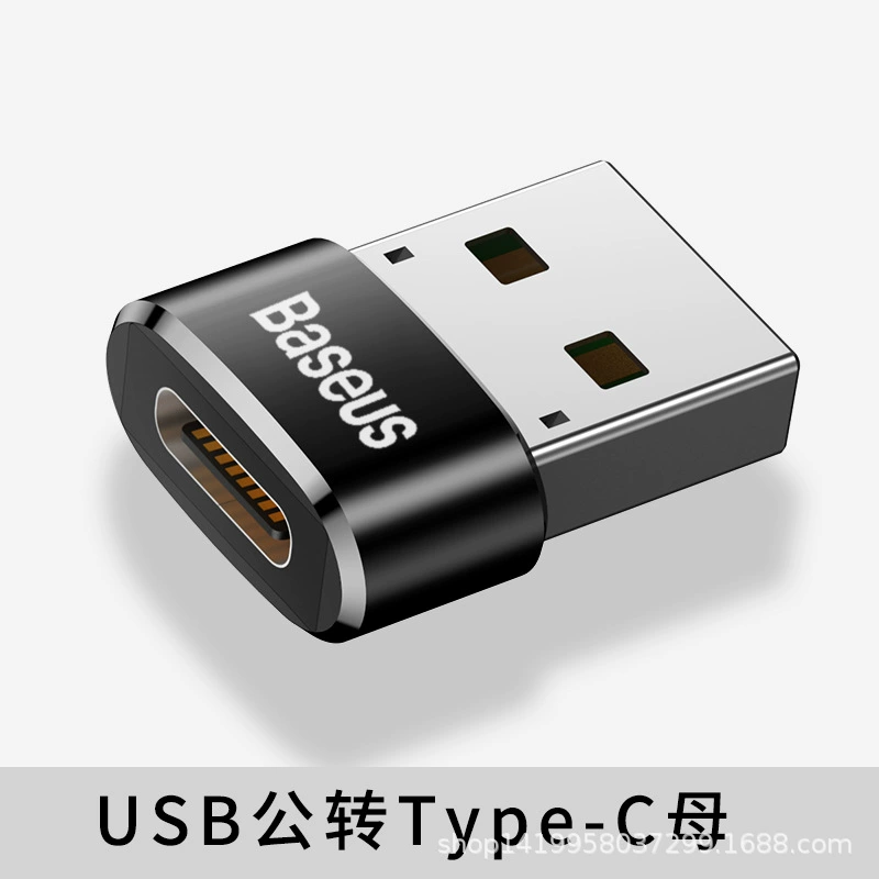 Адаптер OTG type-c к usb, универсальный кабель данных для android, загрузка, usb-диск, mp3 usb-диск