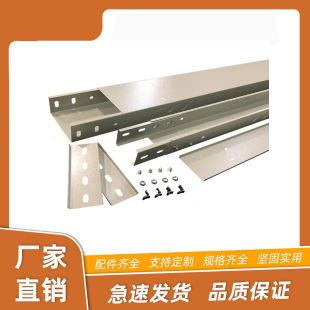 Fireproof Cable Tray 300*100 Metal Trunking Box Straight-Through Integrated Bridge Galvanized Trough Cable Tray