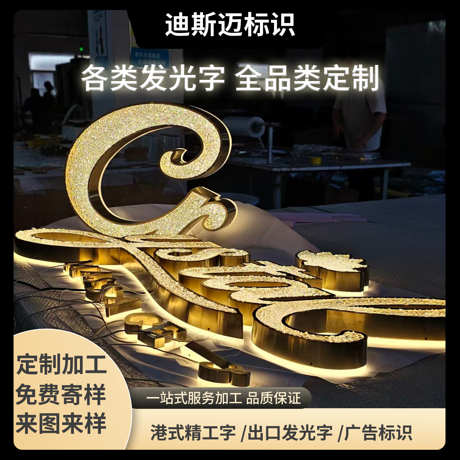 Customized diamond-shaped illuminated stainless steel waterproof LED high-brightness storefront signs for export, sun-resistant 3D advertising