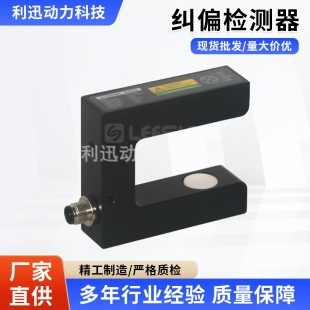 �mƫϵ�y LEESUN �mƫ�z�y�� �������CCDɫ�˂����� US400