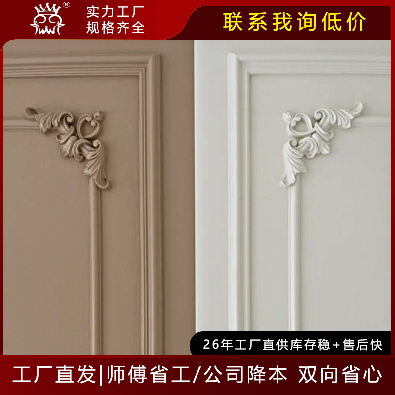 工厂直销pu线条仿石膏可上漆法式电视背景墙客厅装饰框装饰角线