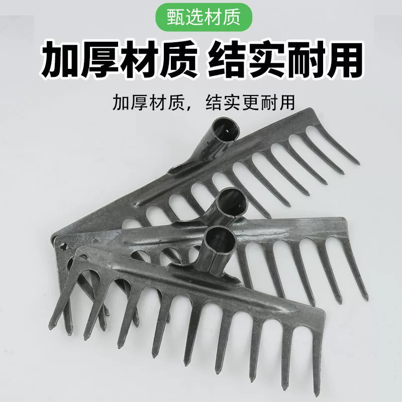 Новый сельскохозяйственный инструмент: многофункциональные утолщенные грабли из марганцевой стали для рыхления почвы, для рисовой соломы, бытовой сельскохозяйственный инструмент