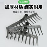 新款农用工具锰钢农用松土钉耙多功能耙子加厚稻谷草耙家用五金