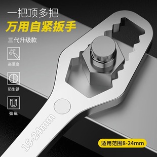 Multifunctional Torx Wrench Double-Ended Self-Tightening Glasses 8-22mm Multi-Purpose Wrench Tool Set Adjustable Wrench