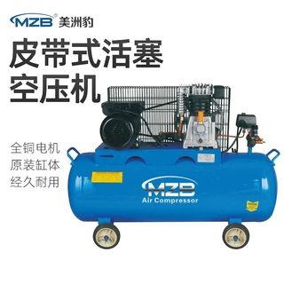 空压机定制皮带活塞式'ITALY' TYPE AIR COMPRESSOR出口空气压缩