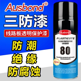 复合型胶粘剂;密封胶;灌封胶