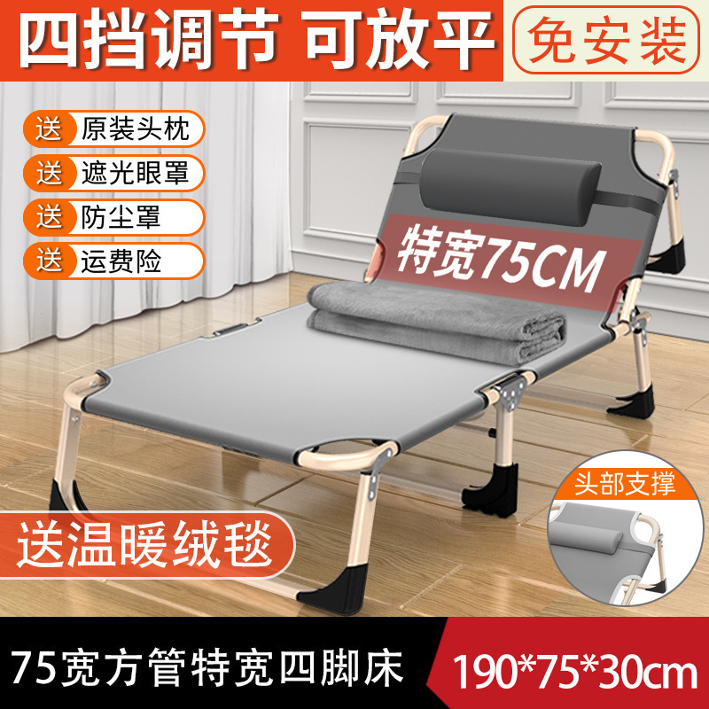 折叠床单人床家用便携方管躺椅行军床办公室简易成人午睡午休床|undefined