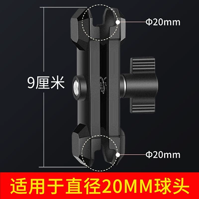 Motosiklet ləvazimatları və aksesuarları 20mm Ball Head Connecting Rod - 20mm-ball-head-9cm-connecting-arm-mecha-style-black-edition