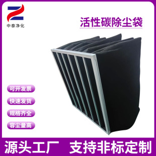 �S�Ҷ��ƻ���̼�޳�Ч��ʽ�^�V������̼��Ч�^�V������ϴȥ����ζ