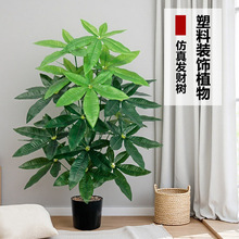 仿真绿植发财树大型户外庭院室内客厅落地装饰假树造景塑料假植物