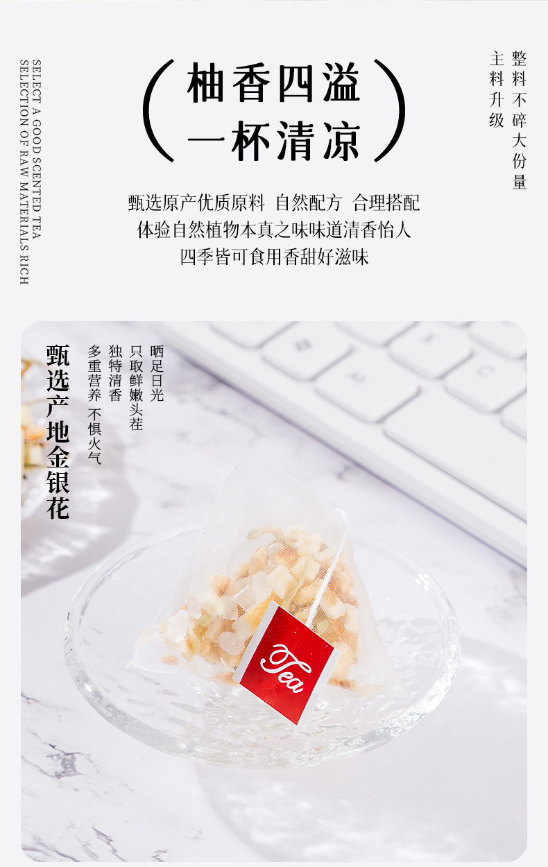 Honeysuckle Snow Pear Grapefruit Fruit Tea Bags 100g Cold Brew Wellness Tea 5g x 20 Packs quality and texture