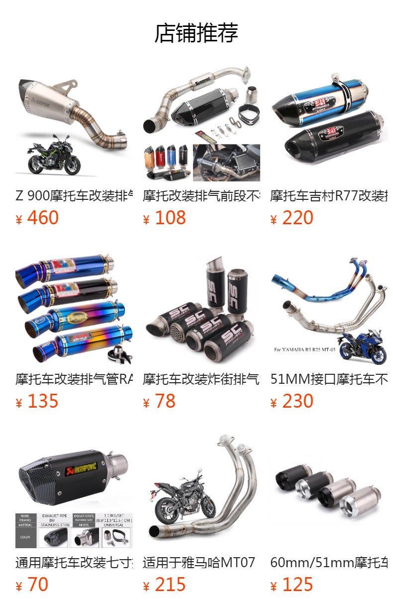 51mm motorcycle modified Scorpio exhaust pipe with muffler imitation carbon fiber oblique triangle CB500X Kaiyue 321